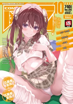 manga-image-1