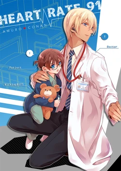 [Port Fairy (Yuki)] HEART RATE 91 (Detective Conan) [Digital]