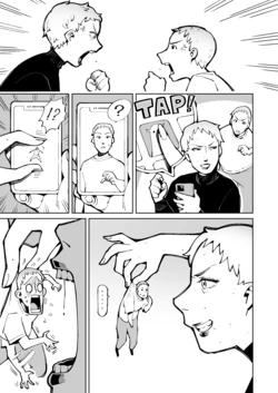 manga-image-1