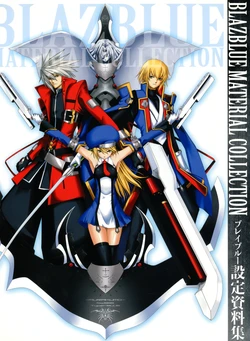 BlazBlue Material Collection