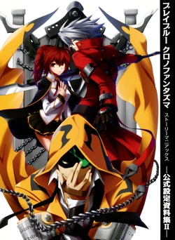 BlazBlue Chronophantasma Story Maniacs -Official Setting Material Collection II-