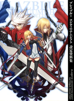 BlazBlue Continuum Shift Material Collection