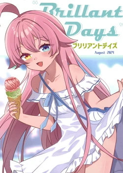 [Damier Cookie (Ichi Matsuru)] Brilliant Days (Blue Archive) [Digital]