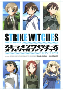 Strike Witches Official Fan Book Complete File