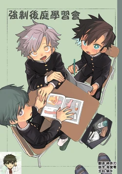manga-image-1