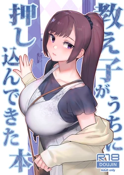 manga-image-1