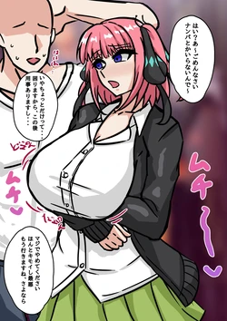 [テフル] わからせ二乃💕 (五等分の花嫁)