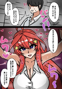 [テフル] 寝取り五と寝取られ四 (五等分の花嫁)