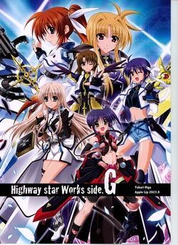 [AppleLip (緋賀ゆかり)] Highway star Works side.G&H&I