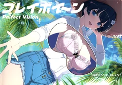 (C104) Senran Kagura Playboi~n Paifect Vision