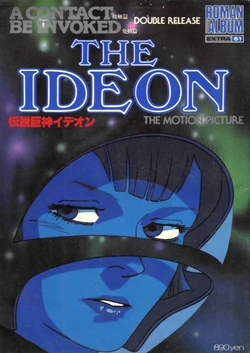 The Ideon: A Contact & Be Invoked (Roman Album Extra 51)