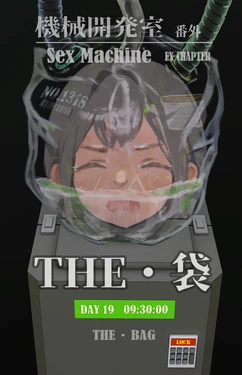 Sex-Machine-Ex-The-Bag