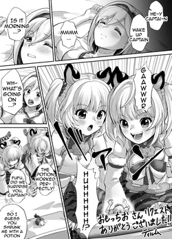 [Tilm] Huang and Bai Commission (Granblue Fantasy) [English]