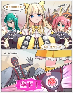 [R-18G][Ginigimy]Tres Magia Defeated[CH&JP&EN]