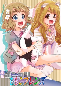 [Arikui Paradise (Gomanantoka)] Momoiro Ponkotsu Momoko Friends (THE IDOLM@STER MILLION LIVE!) [Digital]