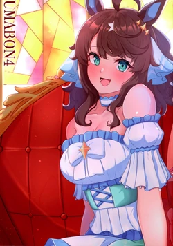 (C104) [SPEC:P.C. (SHO)] UMABON4 (Uma Musume Pretty Derby)