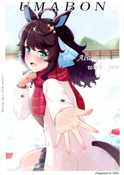 (C103) [SPEC:P.C. (SHO)] UMABON -Daring Tact with winter- (Uma Musume Pretty Derby)