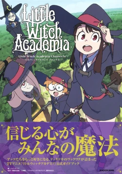 Little Witch Academia Chronicle