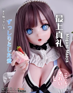 Elsa Babe new doll release-165CM RAHC008 Mogami Maaya-Giving you a divine perspective 爱莎贝儿新品发布-165CM RAHC008 最上真礼Mogami Maaya-给您神的视角