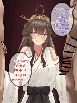 Kongou NTR