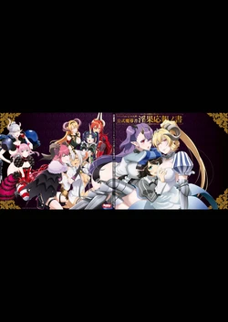 Sin: Nanatsu no Taizai (Seven Mortal Sins) - Official Book