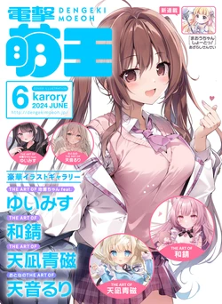 manga-image-1