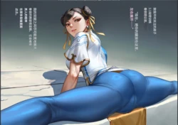 [Elleciel.euD] Chunli Split (中文翻译) Chinese