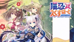 [Whirlpool] Neko-nin exHeart SPIN! LOVE+PLUS[Decensored]