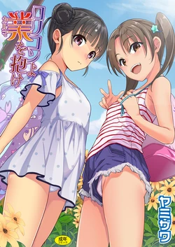 manga-image-1