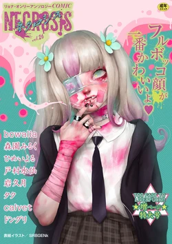 manga-image-1