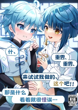 manga-image-1