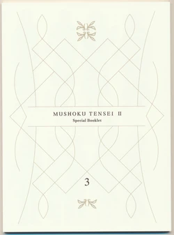 Mushoku Tensei II - Isekai Ittara Honki Dasu Blu-ray Chapter 3 Special booklet