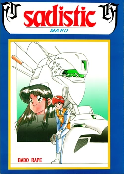 [Global One (MARO)] Sadistic 7 (Patlabor, Project A-ko, Bishoujo Senshi Sailor Moon)