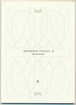 Mushoku Tensei II - Isekai Ittara Honki Dasu Blu-ray Chapter 4 Special booklet