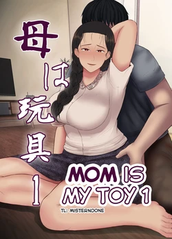 [Saitou Renji] Haha wa Omocha 1 | Mom is My Toy 1 [English] [MisterNoOne]