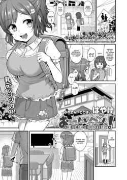 [Hayake] Onii-chan wa Dame! (COMIC LO 2023-07) [Spanish] [VarKatzas666] [Digital]