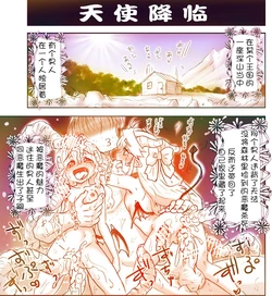 manga-image-1