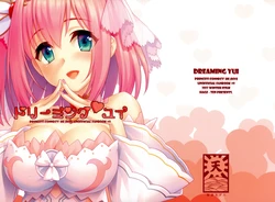 (C101) [Hageten (Akiduki Wataru, Dancho)] Dreaming Yui (Princess Connect! Re:Dive)