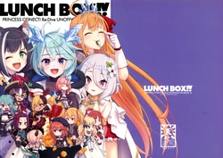 (C102) [Hageten (Akiduki Wataru, Dancho)] LUNCH BOX IV (Princess Connect! Re:Dive)