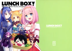 (COMIC1☆24) [Hageten (Akiduki Wataru, Dancho)] LUNCH BOX V (Princess Connect! Re:Dive)