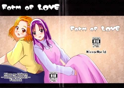 (Rainbow Flavor 31) [MirrorWorld (Mira)] Form of LOVE (Kibou no Chikara ~Otona Pretty Cure '23~)