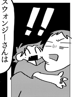 [Mota Zoumotsu] Mouthwashing no Gen Paro