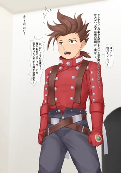 [Mepata] Lloyd Biyaku o Nomanai to Derenai Heya (Tales of Symphonia)