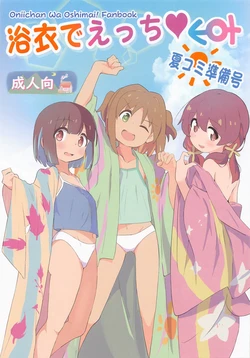 manga-image-1