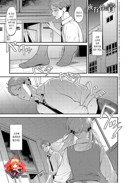 manga-image-1