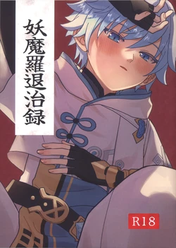 manga-image-1