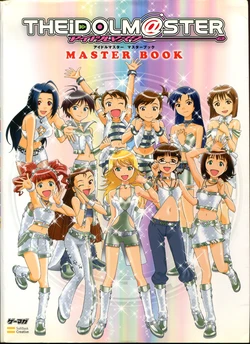 THE IDOLM@STER MASTER BOOK