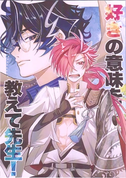 (Interesting World 2) [Campanella (Kanata)] Suki no Imi o Oshiete Sensei! | Thầy ơi, xin hãy dạy cho em biết ý nghĩa của tình yêu! (Fate/Grand Order) [Vietnamese Tiếng Việt] [kanebii]
