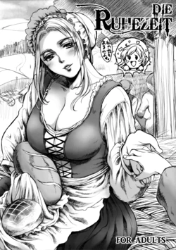 manga-image-1