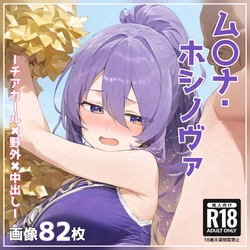 (momomo)2024-11(1) [AI Generated]